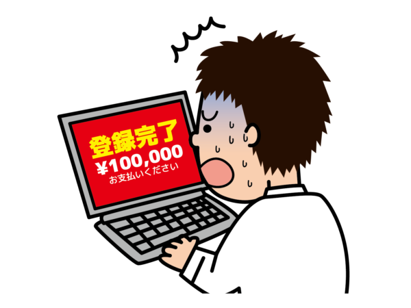 驚く男性の画像