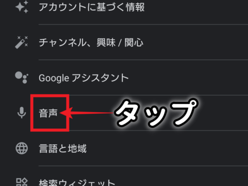 言語の自動更新の無効化手順