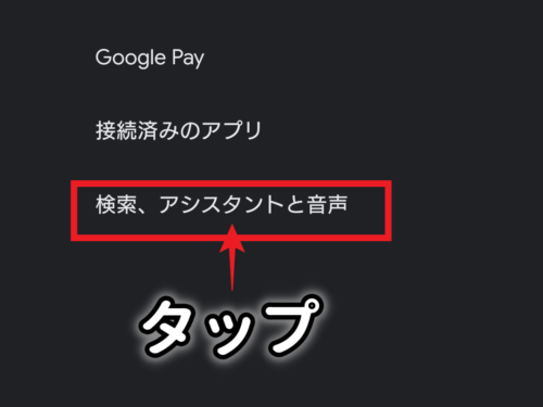 言語の自動更新の無効化手順