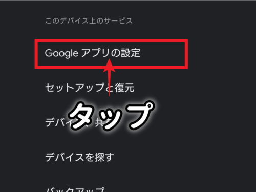 言語の自動更新の無効化手順