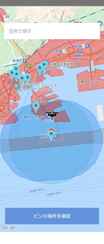 ドローン飛行チェック画面⑦青いエリアは空港周辺