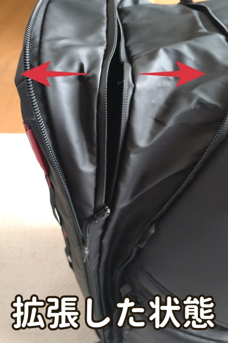 OneMo BackPack 前面収納スペース①