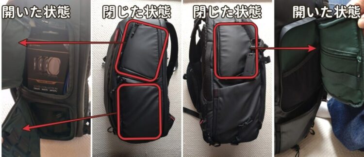 OneMo BackPack機能紹介