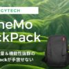 PGYTECH OneMo BackPack