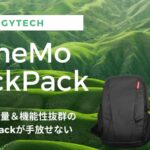 PGYTECH OneMo BackPack