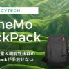 PGYTECH OneMo BackPack