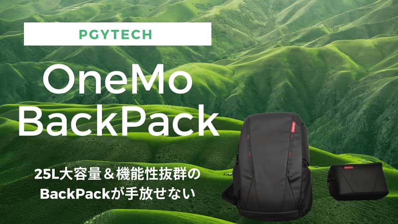 PGYTECH OneMo BackPack
