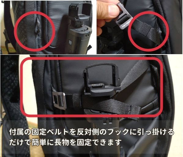 OneMo BackPack機能紹介⑤