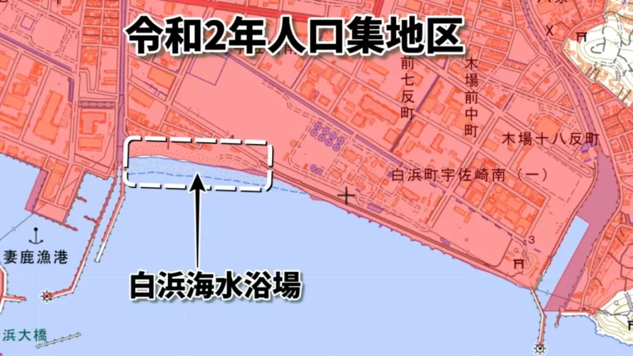 姫路市白浜海水浴場周辺　令和2年人口集中地区