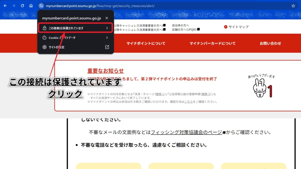 chromeアドレスバー