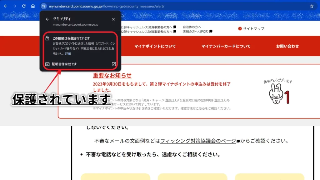 chromeアドレスバー