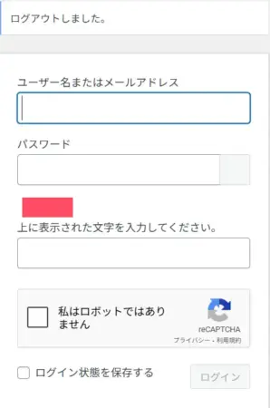 reCAPTCHA v2