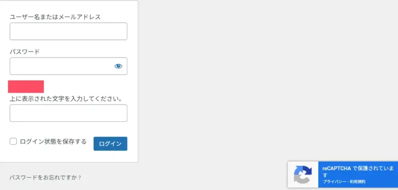 reCAPTCHA v3